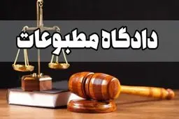تشریفاتی‌شدن هیئت منصفه و نقض روح قانون اساسی
