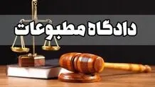 تشریفاتی‌شدن هیئت منصفه و نقض روح قانون اساسی
