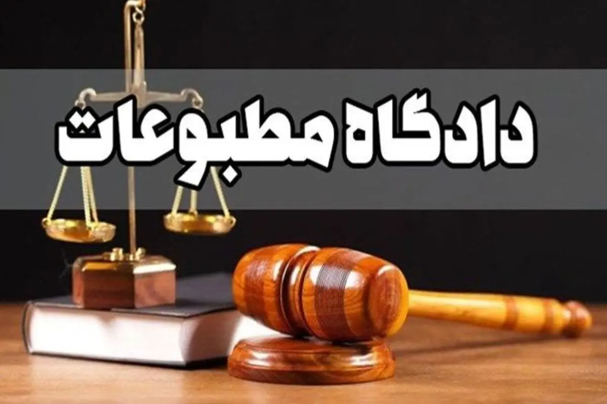 تشریفاتی‌شدن هیئت منصفه و نقض روح قانون اساسی
