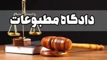 دیوان عالی کشور تاکنون هیچ اظهار نظری درباره پرونده زورگیر اتوبان نیایش نکرده است

