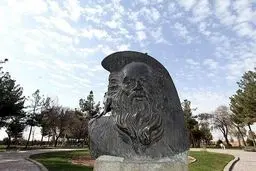 National Day of Iranian poet Attar of Nishapur