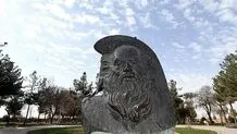 National Day of Iranian poet Attar of Nishapur