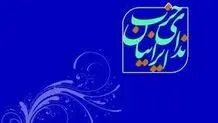 جلوگیری از صدور احکام شتاب‌زده، صبوری و خویشتن‌داری قضات در اعلام اعدام به اتهام محاربه