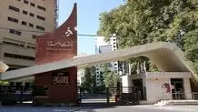 امتحانات کارشناسی ارشد و دکتری دانشگاه الزهرا فردا شنبه برگزار نمی‌شود
