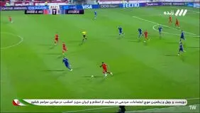 گل دوم شباب الاهلی به استقلال+ ویدئو