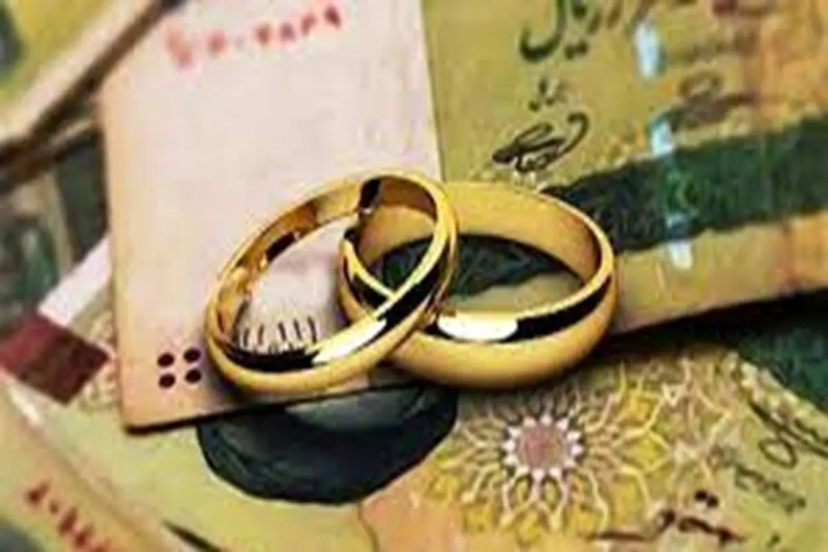۵۰۰ هزار نفر در نوبت دریافت وام ازدواج قرار دارند

