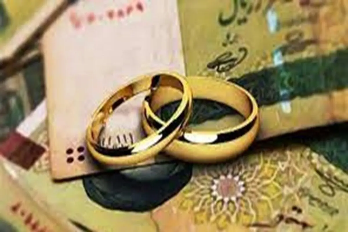 ۵۰۰ هزار نفر در نوبت دریافت وام ازدواج قرار دارند

