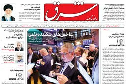 یکشنبه 23 مهر 1402 شماره 4671