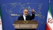 واکنش سخنگوی وزارت خارجه به ادعاهای اخیر آمریکا درباره ایران

