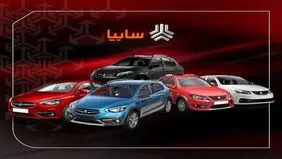 قیمت محصولات سایپا امروز شنبه ۱۷ مرداد ۱۴۰۵ / قیمت اطلس چند؟ + جدول 
