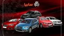 قیمت محصولات سایپا امروز جمعه ۲ مرداد ۱۴۰۵ / کوئیک چند؟ +  جدول