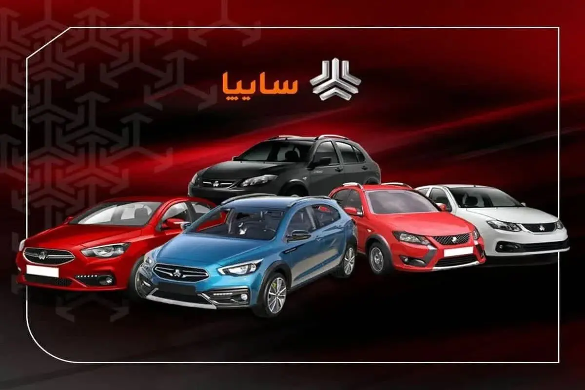 قیمت محصولات سایپا امروز شنبه ۱۷ مرداد ۱۴۰۵ / قیمت اطلس چند؟ + جدول 