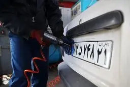 تغییر ساعت کاری مراکز تعویض پلاک