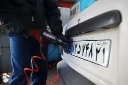 تغییر ساعت کاری مراکز تعویض پلاک