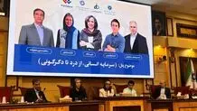 مدیرعامل نستله ایران: تعهد کارکنان، ضامن تداوم تولید در روزهای جنگ بود