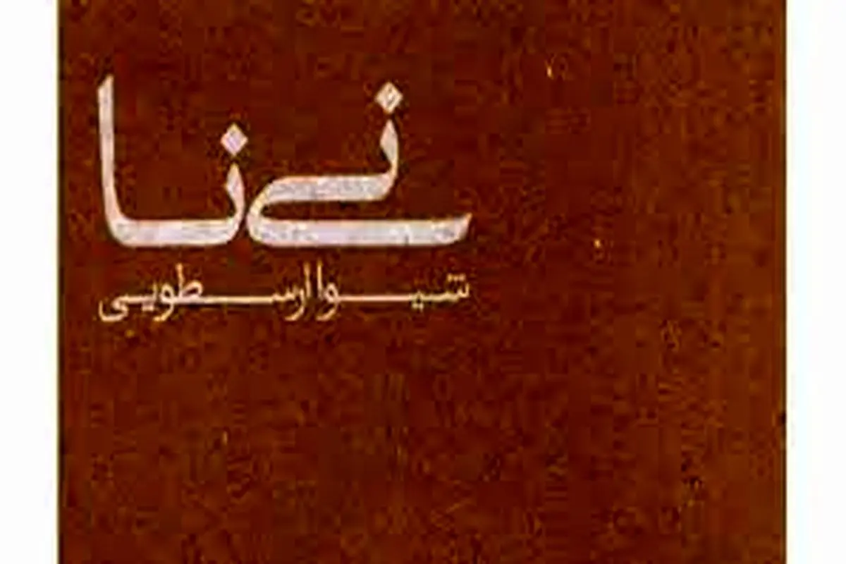 بحث سیاسی ممنوع!

