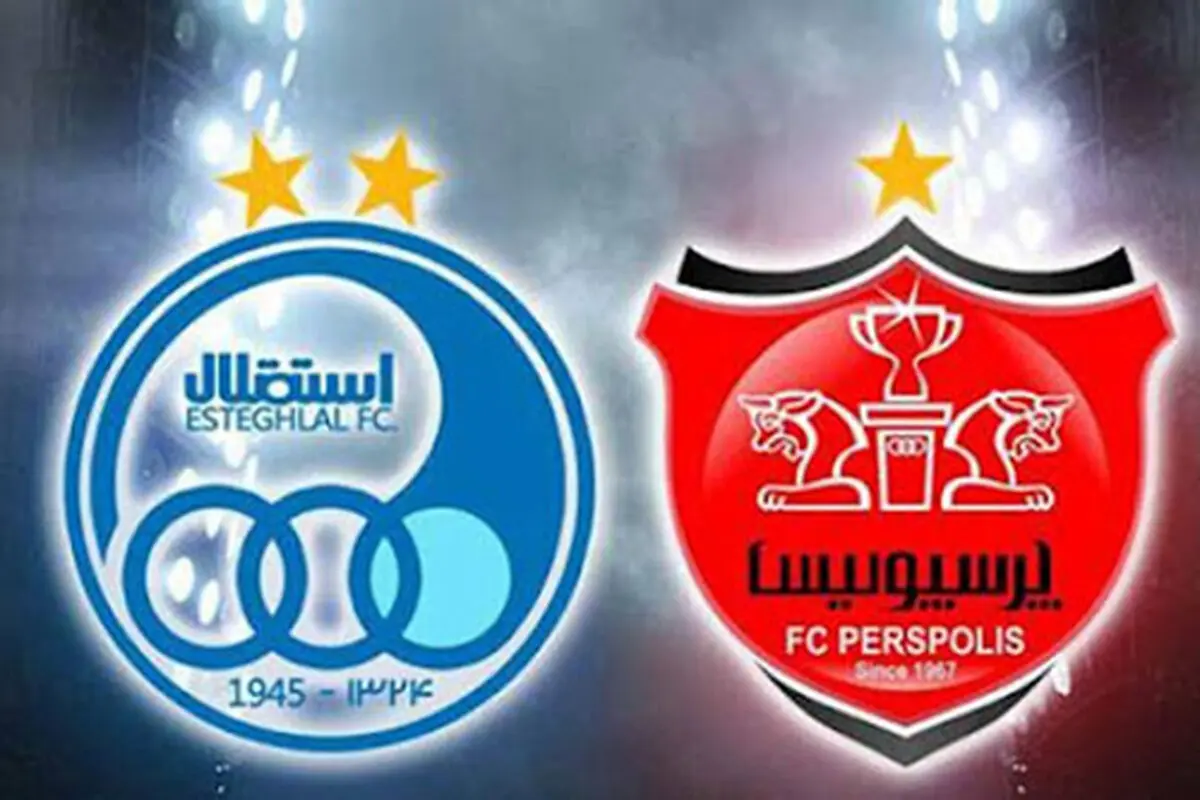 نقاط  ضعف  و  قوت استقلال  و پرسپولیس

