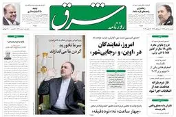 دوشنبه 25 دی 1391 شماره 1647