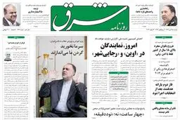 دوشنبه 25 دی 1391 شماره 1647