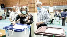 زمزمه هفت استیضاح