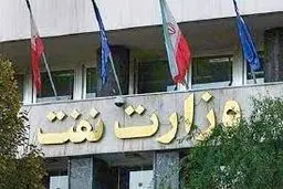 رونق نمایشگاه نفت تهران غیرقابل انکار است