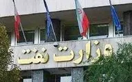 رونق نمایشگاه نفت تهران غیرقابل انکار است