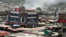  انفجار شدید در هتلی در شرق افغانستان