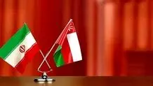 وزیر الصناعة الإیرانی: نستهدف رفع حجم التبادل التجاری مع عمان إلى 5 ملیارات دولار