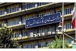 افزایش ۲۵ درصدی حقوق کارمندان در سال آینده 