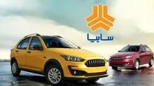 قیمت خودروهای سایپا امروز چهارشنبه ۵ شهریور اعلام شد + جدول 
