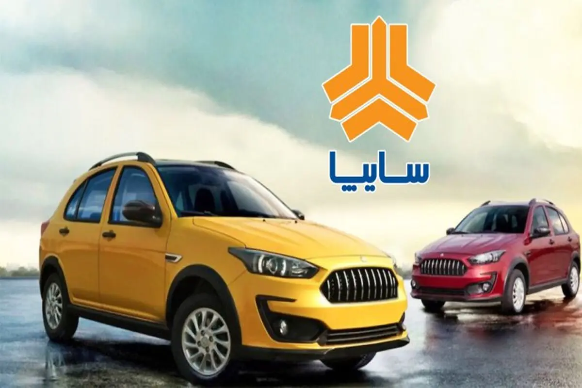 قیمت خودروهای سایپا امروز یکشنبه ۱۳ مهر ۱۴۰۴ اعلام شد + جدول 