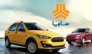 شرایط طرح فروش سایپا بهمن ۱۴۰۴ اعلام شد + لینک و جزئیات