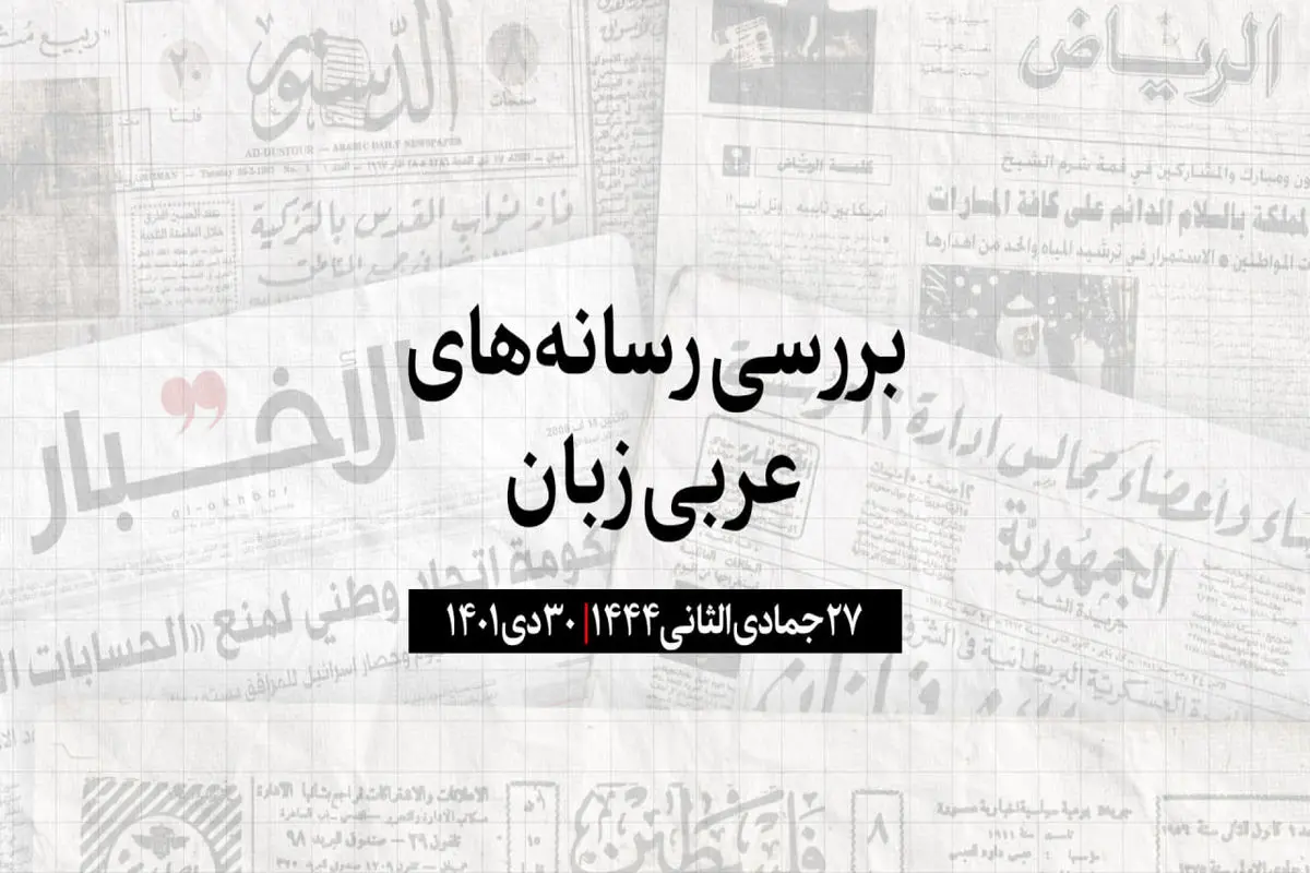 سلب حق رأی لبنان در سازمان ملل