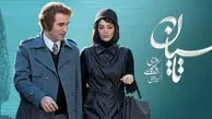 بنرهای تاسیان توسط ساترا و شهرداری جمع‌آوری شد  