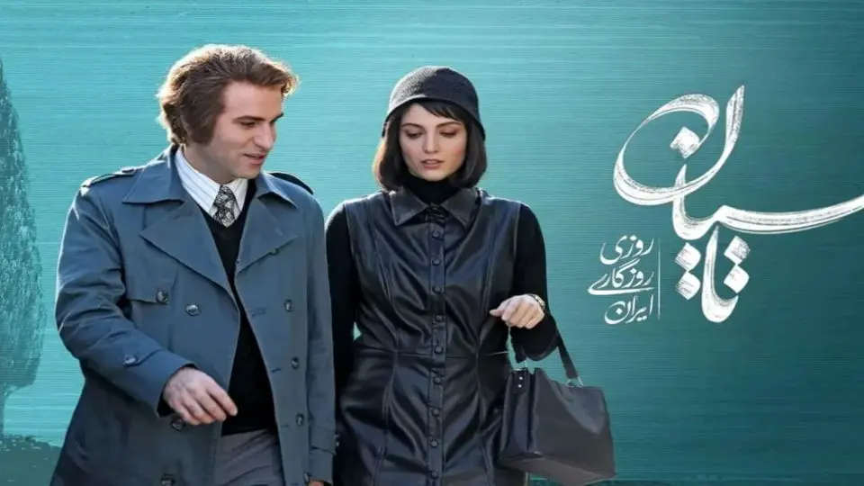 بنرهای تاسیان توسط ساترا و شهرداری جمعآوری شد
