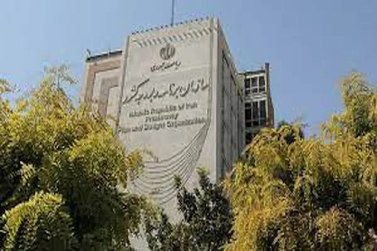 پاسخ سازمان برنامه و بودجه به گزارش «شرق»