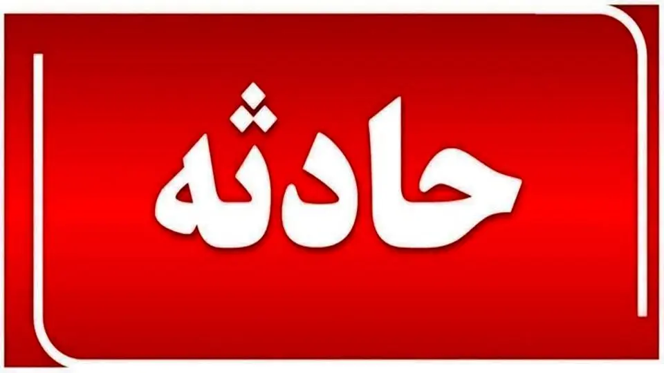 مصرف مشروبات الکلی تقلبی در دزفول؛ یک کشته و ۳۱ مسموم