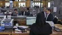 ساعت کار ادارات از مهرماه تغییر می‌کند؟