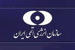 مسیر توسعه فناوری صلح‌آمیز هسته‌ای را با قدرت ادامه می‌دهیم