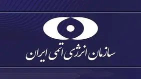 مسیر توسعه فناوری صلح‌آمیز هسته‌ای را با قدرت ادامه می‌دهیم