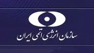 مسیر توسعه فناوری صلح‌آمیز هسته‌ای را با قدرت ادامه می‌دهیم