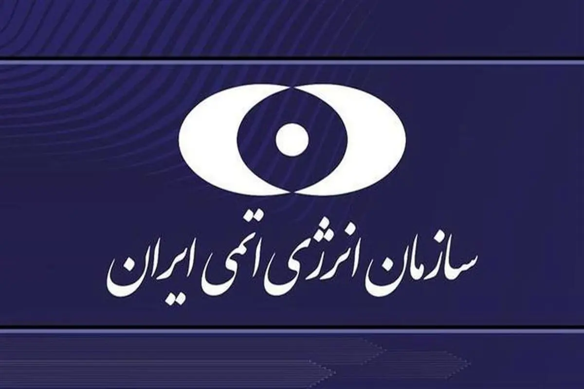 مسیر توسعه فناوری صلح‌آمیز هسته‌ای را با قدرت ادامه می‌دهیم
