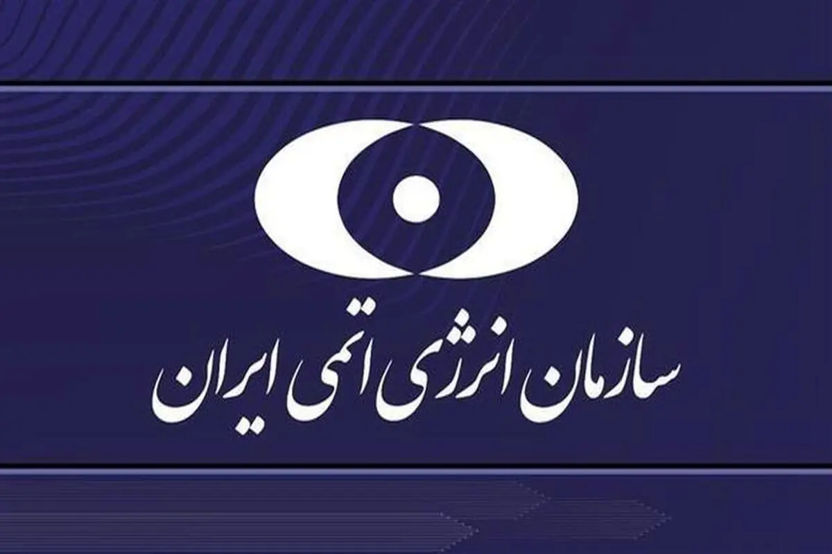 مسیر توسعه فناوری صلح‌آمیز هسته‌ای را با قدرت ادامه می‌دهیم