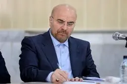 قالیباف: وقت، وقت انتقام است
