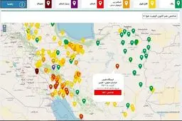 وضعیت آلودگی هوای خراسان جنوبی و طبس ؛ چهارشنبه 29 مرداد ۱۴۰۴