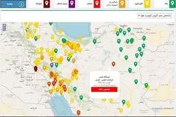 وضعیت آلودگی هوای خراسان جنوبی و طبس ؛ چهارشنبه 29 مرداد ۱۴۰۴