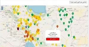 وضعیت آلودگی هوای خراسان جنوبی و طبس ؛ چهارشنبه 29 مرداد ۱۴۰۴