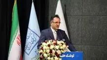 تهران؛ آینه ایران