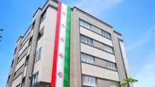 شرایط ثبت نام مسکن استیجاری در تهران و مشهد اعلام شد + جزئیات