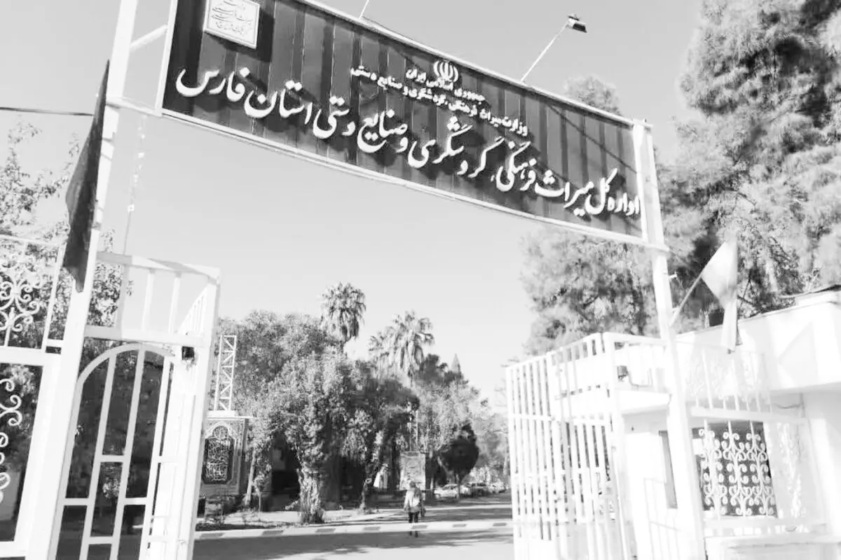 رنج‌های پژوهشگران و دانش‌آموختگان باستان‌شناسی در استان فارس